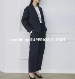 新品 【a veille by SUPERIOR CLOSET】 セットアップ