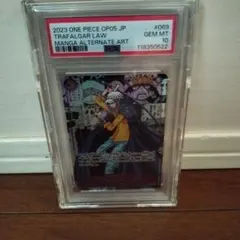 [PSA10］トラファルガー・ロー スーパーパラレル　コミパラ 新時代の主役