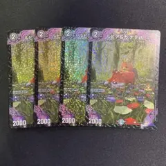 そーちん様 リクエスト 3点 まとめ商品