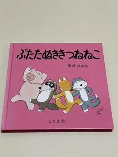 Item thumbnail for item 8e1e8666-04d7-4a38-a119-dc6ad59499d4