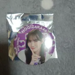 あ様 リクエスト 2点 まとめ商品