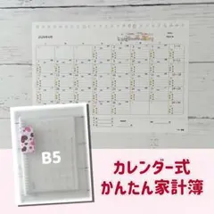 Item thumbnail for item 97df8a50-96f5-4646-bcc4-0ce37ea2f432