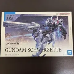 HG 1/144 ガンダムシュバルゼッテ プラモデルのサムネイル