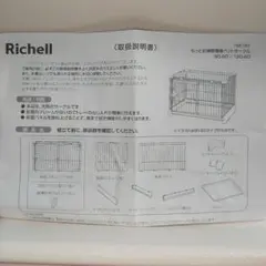 Item thumbnail for item 2ac1c54a-dadc-4763-898f-7b2c56b32b24