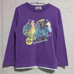 ポケモン 長袖 Tシャツ 130cm パープル 重ね着風 リザードン メタグロス
