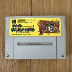 スーパーファミコンソフト スーパーマリオワールド 任天堂