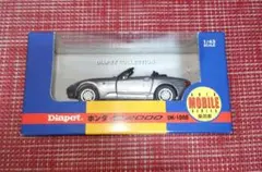 廃盤 希少 美品 ダイヤペット ホンダ S2000 DK-1008