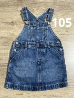 GAPベビー　デニムジャンパースカート　サロペット　105
