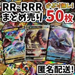 Swan@断捨離中様 リクエスト 2点 まとめ商品