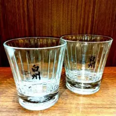 新品未使用非売品サントリー 白州クリスタルカットペアロックグラス江戸切子薩摩切子