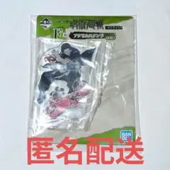 新品 アクリルスタンド 1番くじ 呪術廻戦 アクスタ 加茂憲紀 かも 京都校