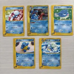 ポケモンカード eシリーズ まとめ売り　マリルリ　キラ　水タイプ