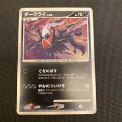 2026年最新】ダークライlv38の人気アイテム - メルカリ