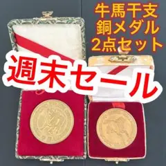 2026年最新】中国 記念メダルの人気アイテム - メルカリ