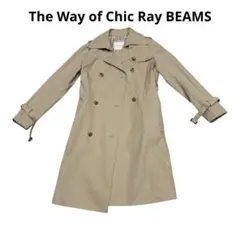 The Way of Chic Rayベージュ ダブルブレスト トレンチコート