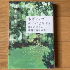 Item thumbnail for item 6e9e0a73-caca-461f-adcf-de983614c9c5