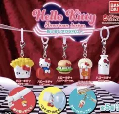新品未開封　バンダイハローキティ アメリカンデザイン めじるしアクセサリー