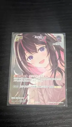 ホロカ AZKi プロモ ホロライブカードゲーム ごく稀 - メルカリ
