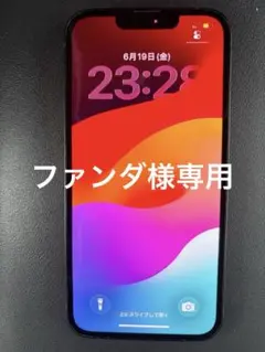 サ*ン様 Apple iPhone 15 plus ホワイト 本体 アメリカ 海 - メルカリ