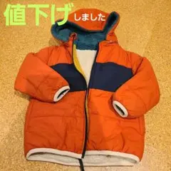 BREEZE リバーシブルジャケット