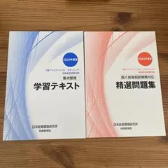 Item thumbnail for item cdac8063-c639-40d8-84d1-bea34613aea4