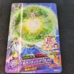 2026年最新】HJ7－SEC2 ブロリーの人気アイテム - メルカリ