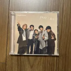 King & Prince ツキヨミ / 彩り