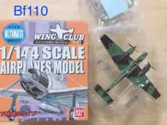 らんらん様 リクエスト 2点 まとめ商品