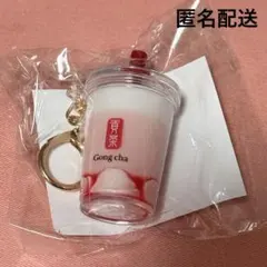 ＊新品未開封＊ゴンチャ いちご杏仁　キーホルダー