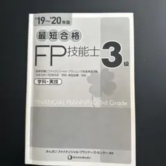 Item thumbnail for item a2783b27-c512-4e7c-9259-88b1d7802a99