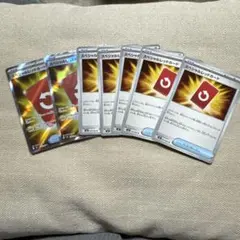 ポケモンカード　ニンジャスピナー収録　スペシャルレッドカードSR、U 7枚セット