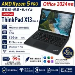 ☆Ryzen5 PRO☆ メモリ16GB 2020年製 Lenovo 629 - メルカリ