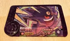 ゲンガー　メガシンカ　スーパートレジャー　ポケモンフレンダ