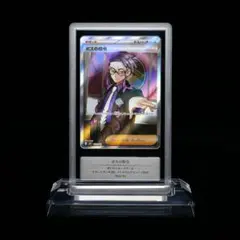 世界最速 グラジオの決戦 SAR gemix10 black アビスアイ収録 世界最速 グラジオの決戦 SAR gemix10 black アビスアイ収録 - メルカリ