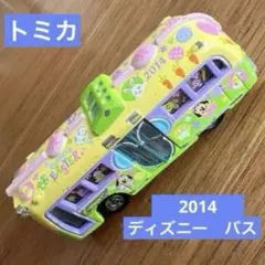 トミカ 2014 ディズニーバス