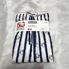 ユニクロ ハローキティ50th アニバーサリー コットンリラコ