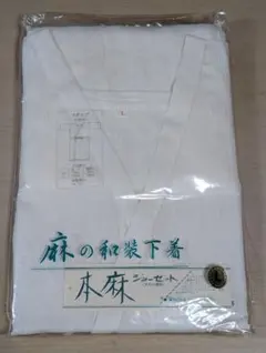 手もみ楊柳 本麻すりっぷ Lサイズ 和装下着 みずのしのぶ みずのの店