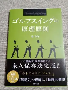 2026年最新】森守洋の人気アイテム - メルカリ