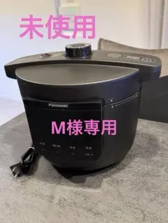 2025年最新】NF-PC400の人気アイテム - メルカリ