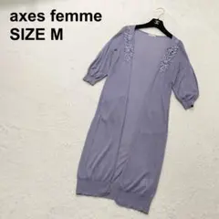 アクシーズファム　シアーロングニットカーディガン　羽織り　フェミニン（1676）