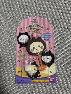 ロリポップチョコチャーム キーホルダー ちいかわ