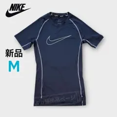 ナイキ　プロ　コンプレッションインナー　ネイビー　メンズ Mサイズ