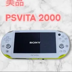 2025年最新】PS Vita PCH-2000 グリーンの人気アイテム - メルカリ