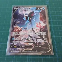 【ポケカ】ネオラントV SRのサムネイル