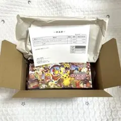 2025年最新】未開封パックの人気アイテム - メルカリ