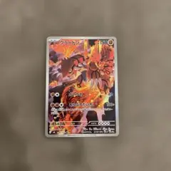 グラードン AR MEGA 拡張パック ストームエメラルダ キラ 084/076