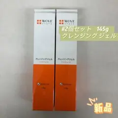 りんごんとう様 リクエスト 3点 まとめ商品