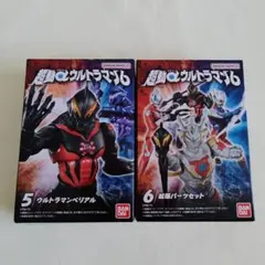 2026年最新】超動αウルトラマン ベリアルの人気アイテム - メルカリ
