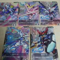 2025年最新】ガンダム カードゲーム exベースの人気アイテム - メルカリ