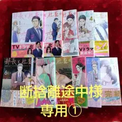 岡崎京子20冊セット - メルカリ